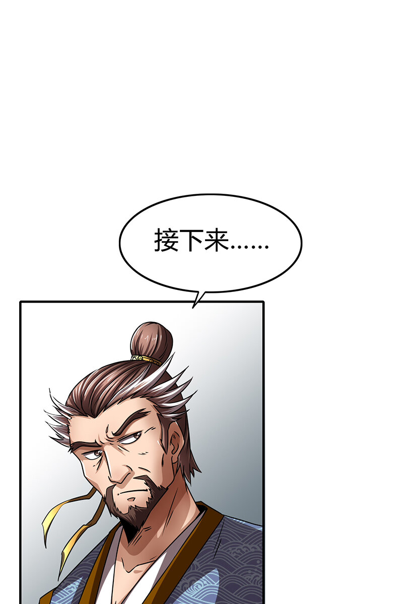 战国千年韩漫全集-10 缺个食客无删减无遮挡章节图片 