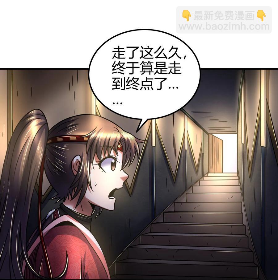 战国千年韩漫全集-90 遗骸无删减无遮挡章节图片 