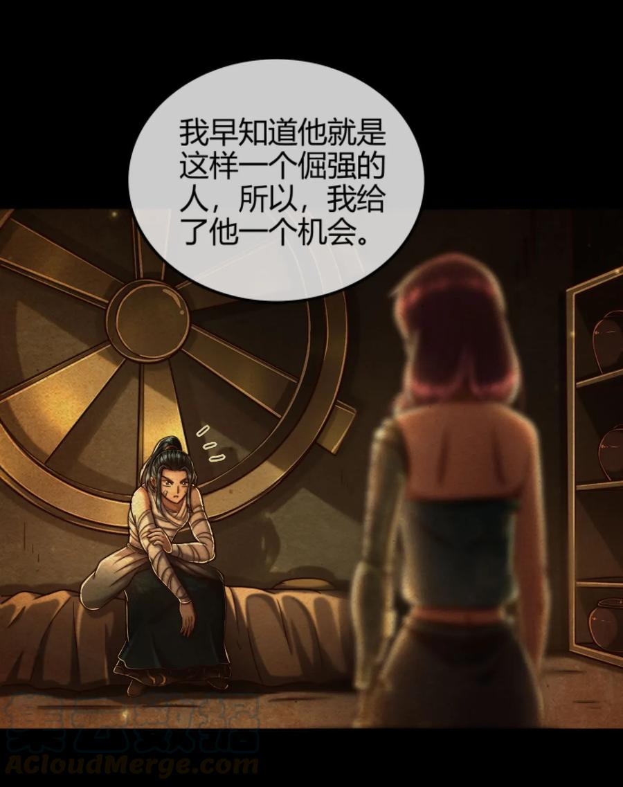 战国千年韩漫全集-90 遗骸无删减无遮挡章节图片 