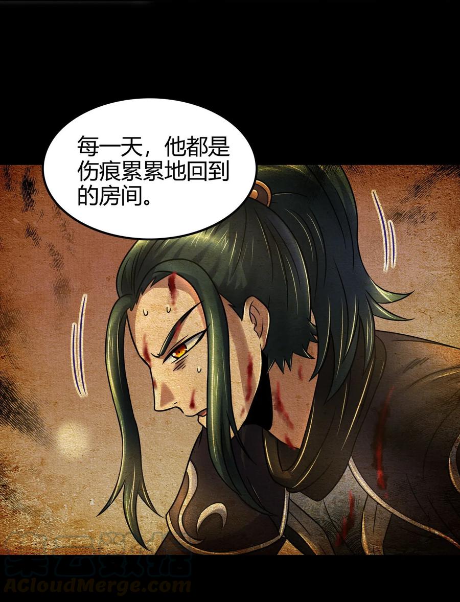 战国千年韩漫全集-90 遗骸无删减无遮挡章节图片 