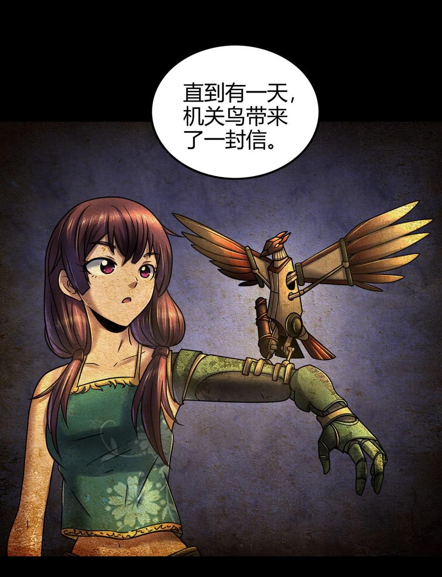 战国千年韩漫全集-90 遗骸无删减无遮挡章节图片 