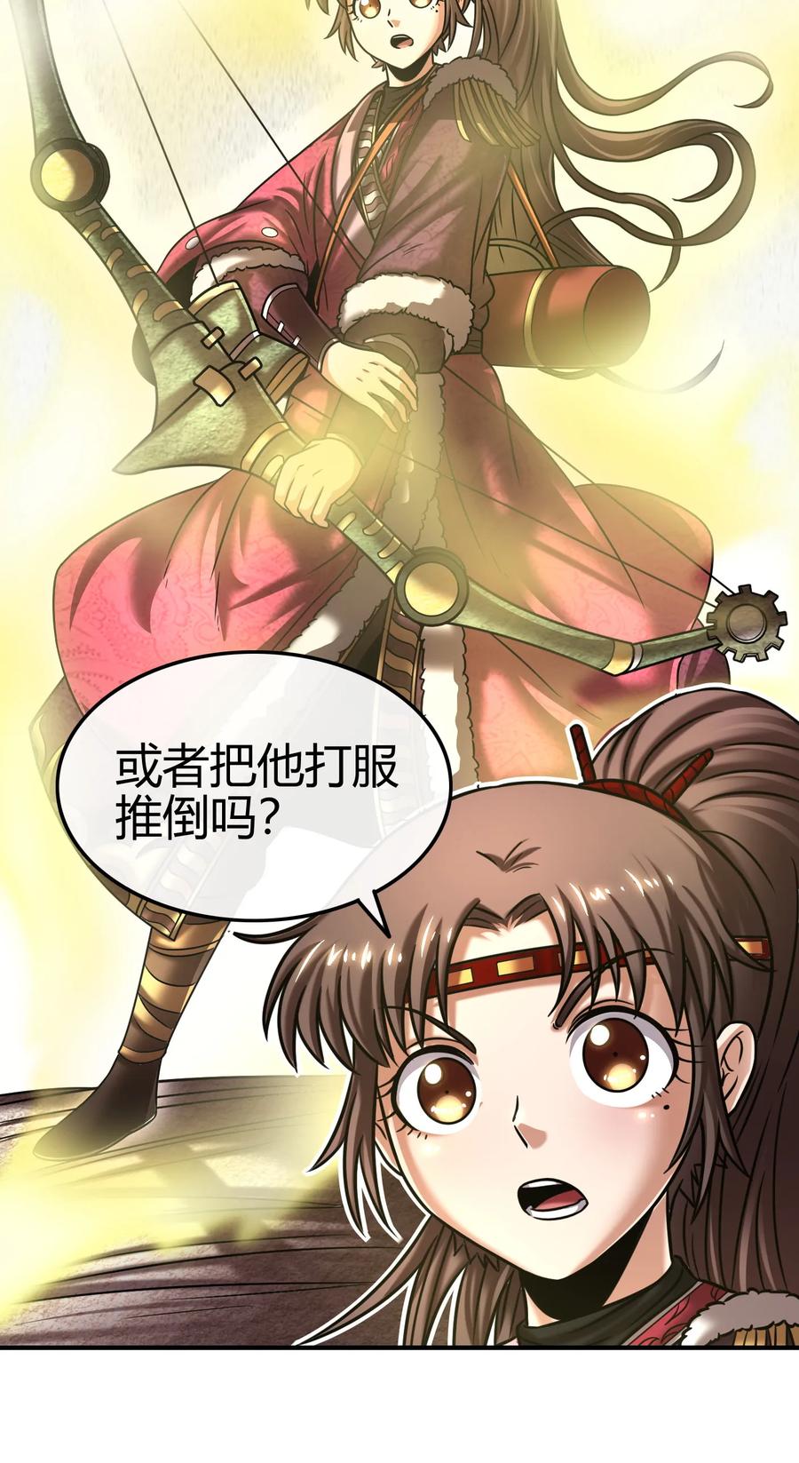 战国千年韩漫全集-91 非梨无删减无遮挡章节图片 