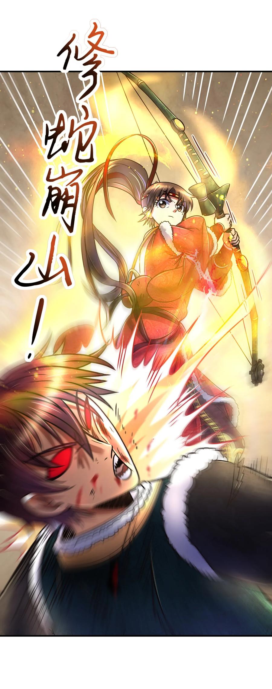 战国千年韩漫全集-91 非梨无删减无遮挡章节图片 