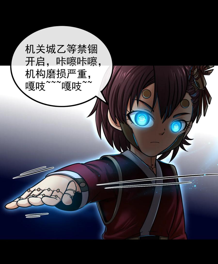 战国千年韩漫全集-91 非梨无删减无遮挡章节图片 