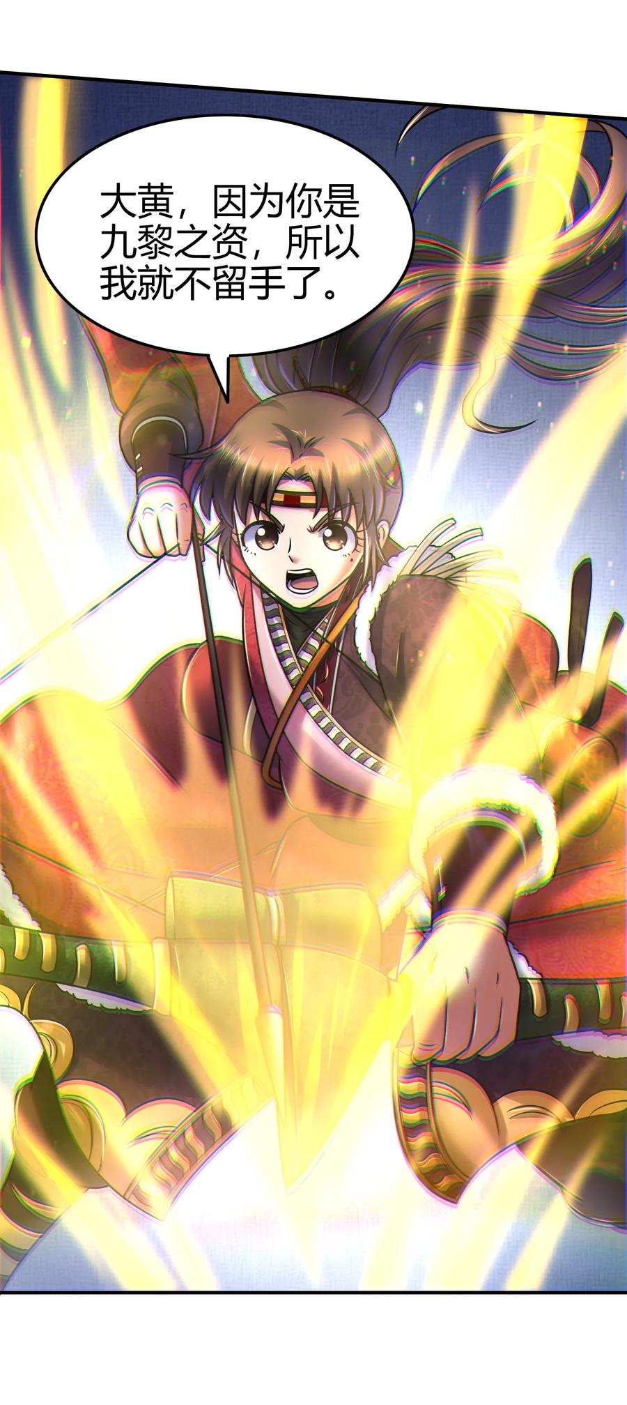 战国千年韩漫全集-91 非梨无删减无遮挡章节图片 
