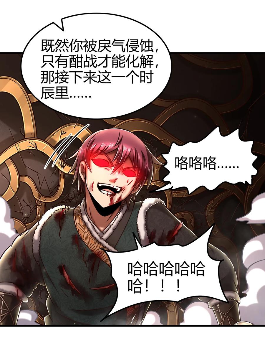 战国千年韩漫全集-91 非梨无删减无遮挡章节图片 