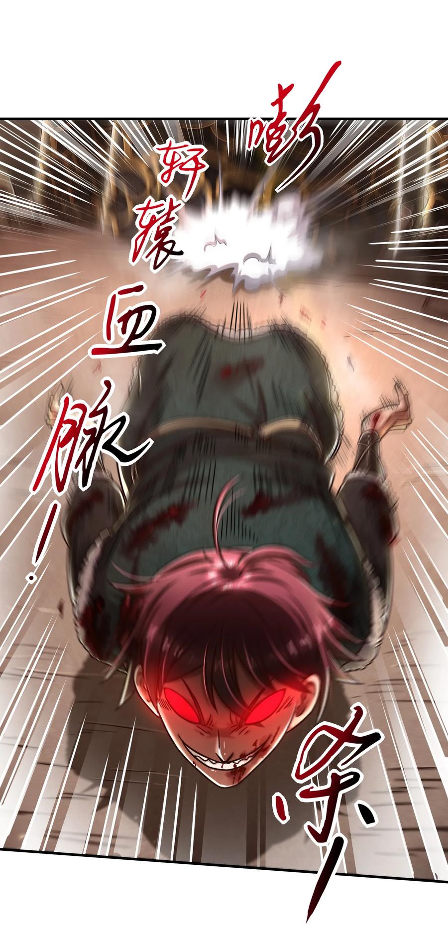 战国千年韩漫全集-91 非梨无删减无遮挡章节图片 
