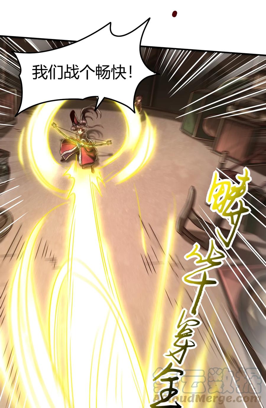 战国千年韩漫全集-91 非梨无删减无遮挡章节图片 