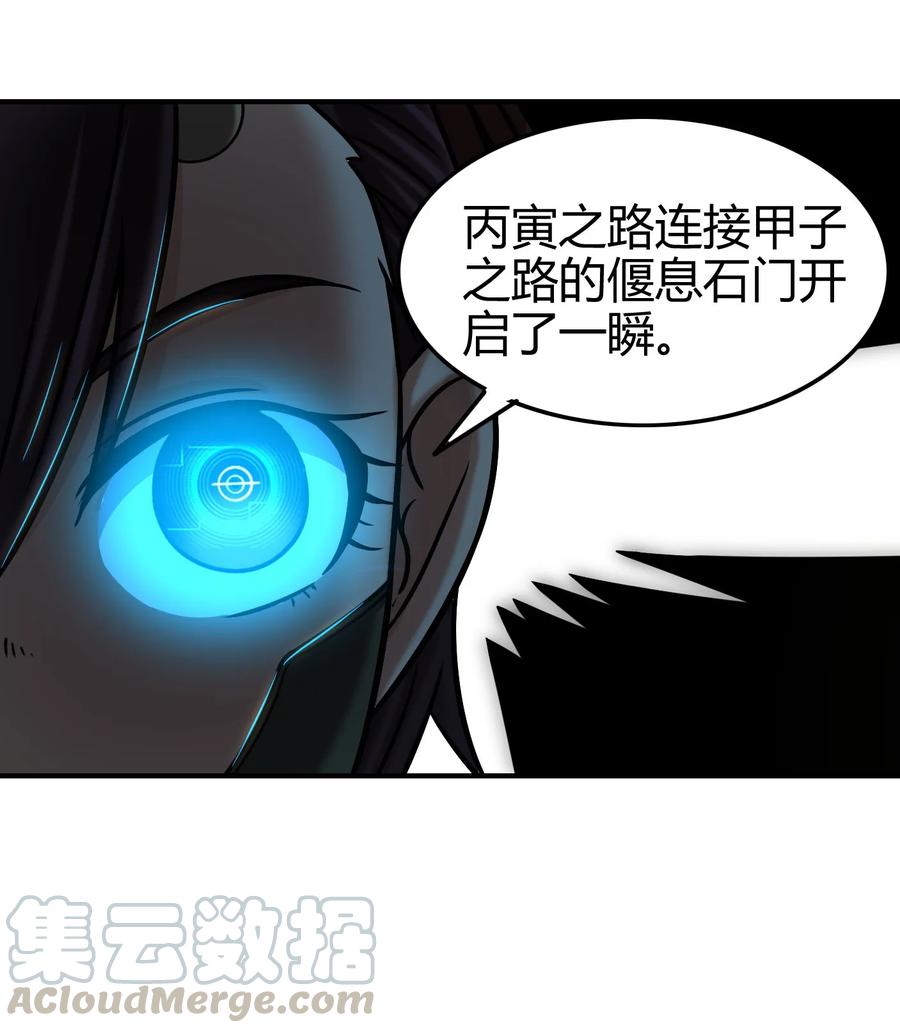 战国千年韩漫全集-91 非梨无删减无遮挡章节图片 