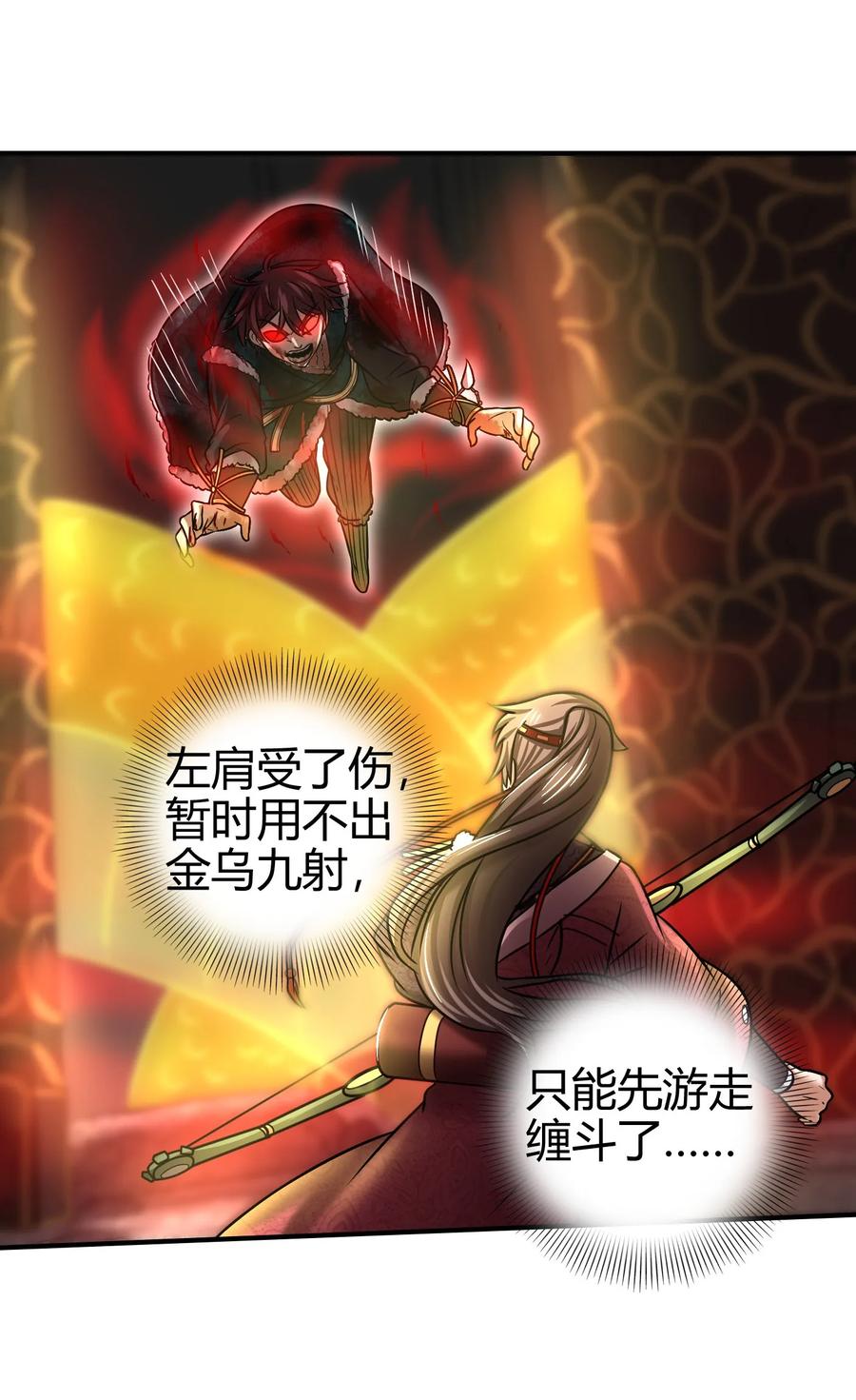 战国千年韩漫全集-91 非梨无删减无遮挡章节图片 