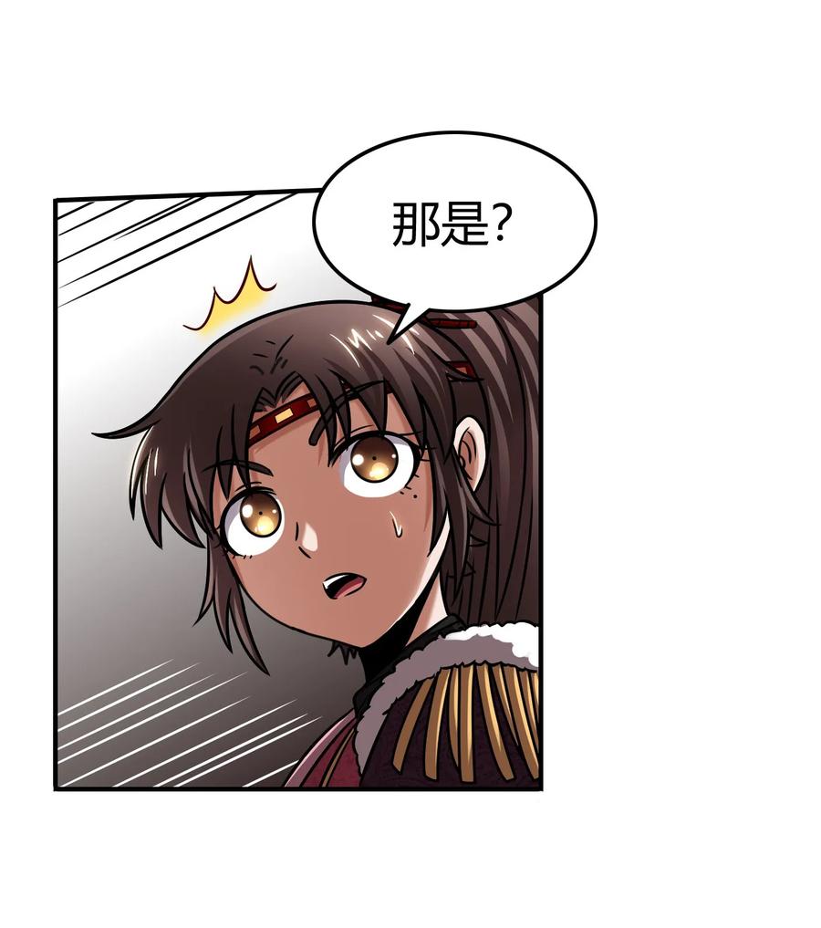 战国千年韩漫全集-91 非梨无删减无遮挡章节图片 