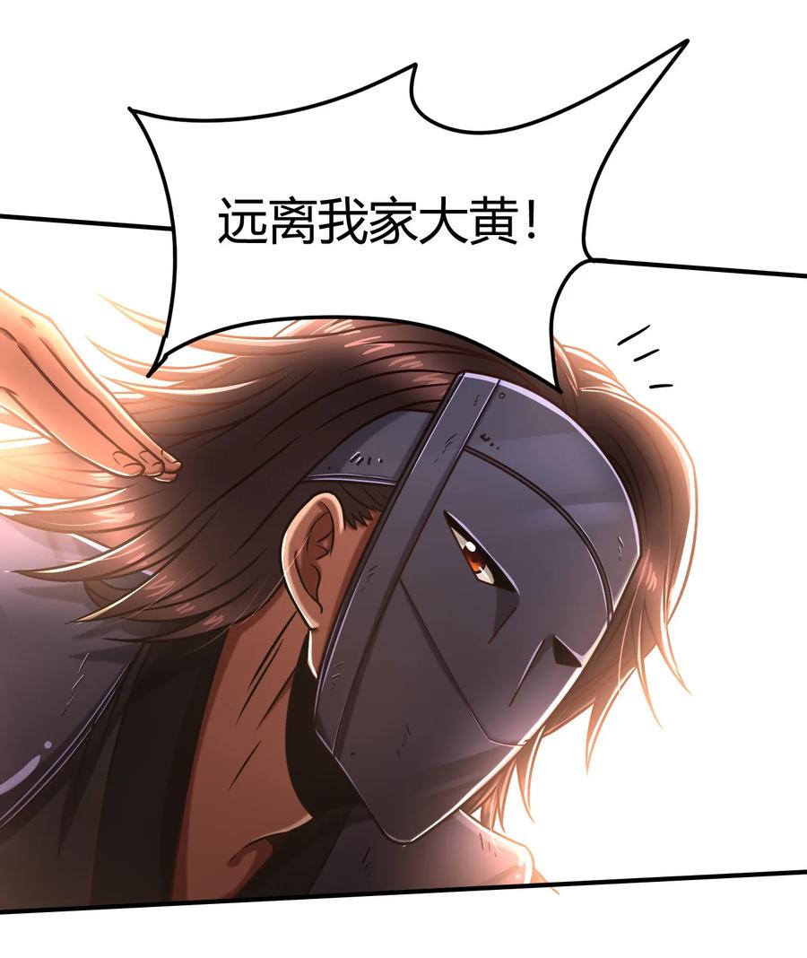 战国千年韩漫全集-91 非梨无删减无遮挡章节图片 
