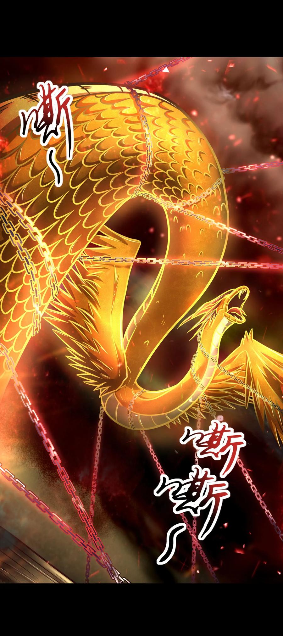 战国千年韩漫全集-91 非梨无删减无遮挡章节图片 