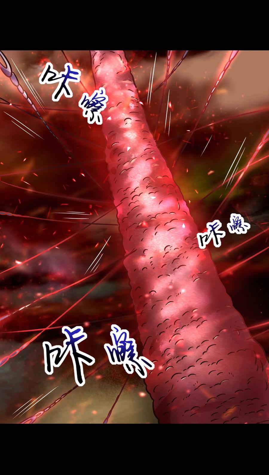 战国千年韩漫全集-91 非梨无删减无遮挡章节图片 