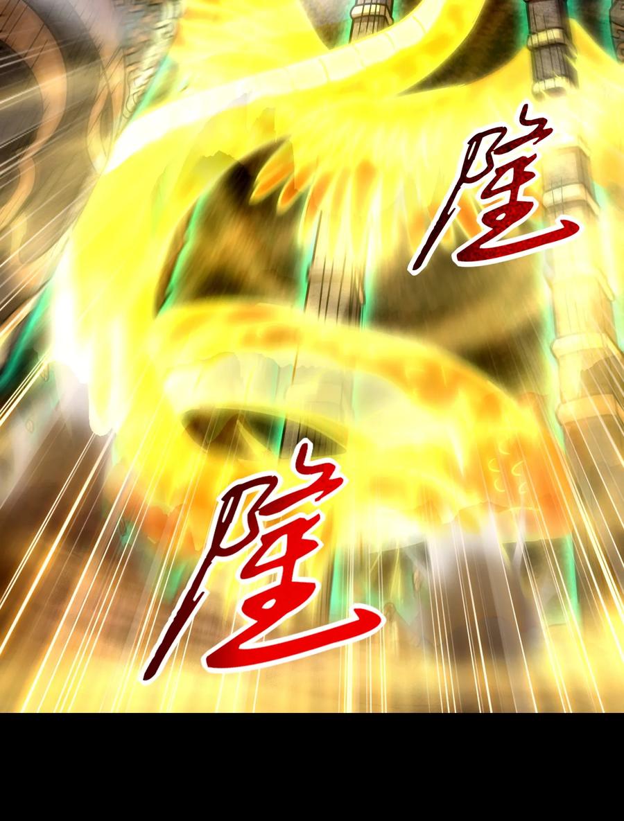 战国千年韩漫全集-91 非梨无删减无遮挡章节图片 