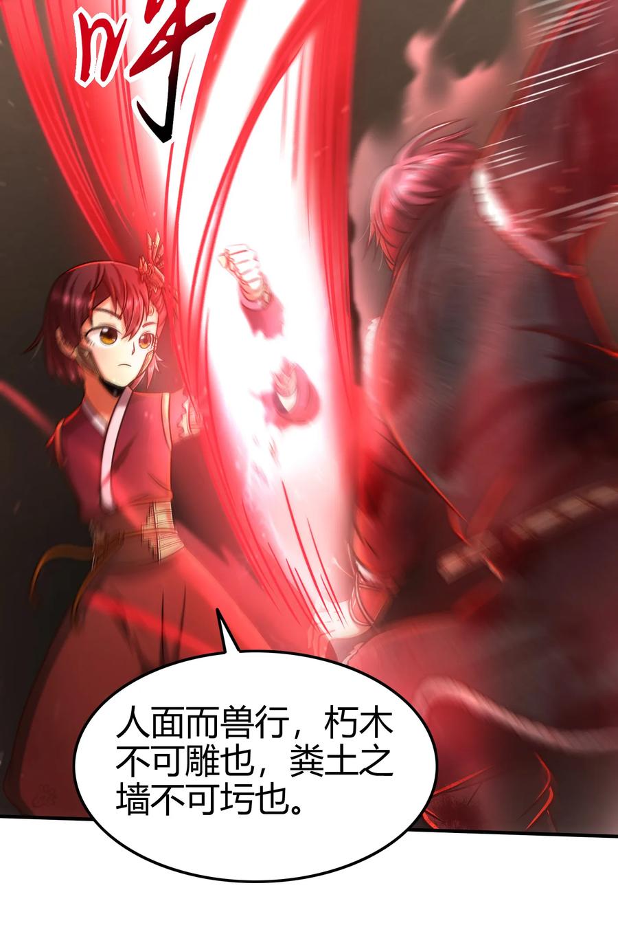 战国千年韩漫全集-92 家暴无删减无遮挡章节图片 