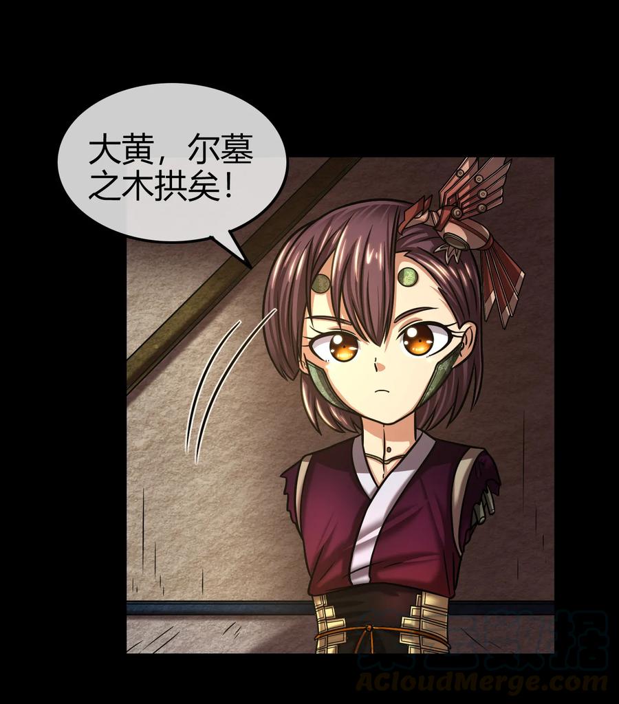 战国千年韩漫全集-92 家暴无删减无遮挡章节图片 