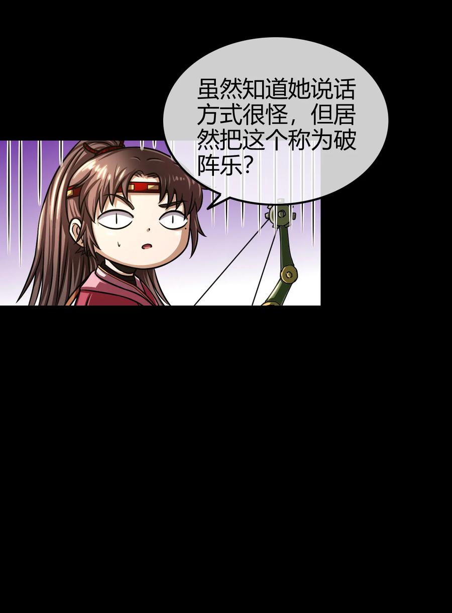 战国千年韩漫全集-92 家暴无删减无遮挡章节图片 