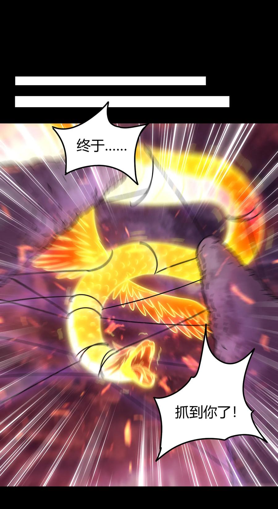 战国千年韩漫全集-92 家暴无删减无遮挡章节图片 