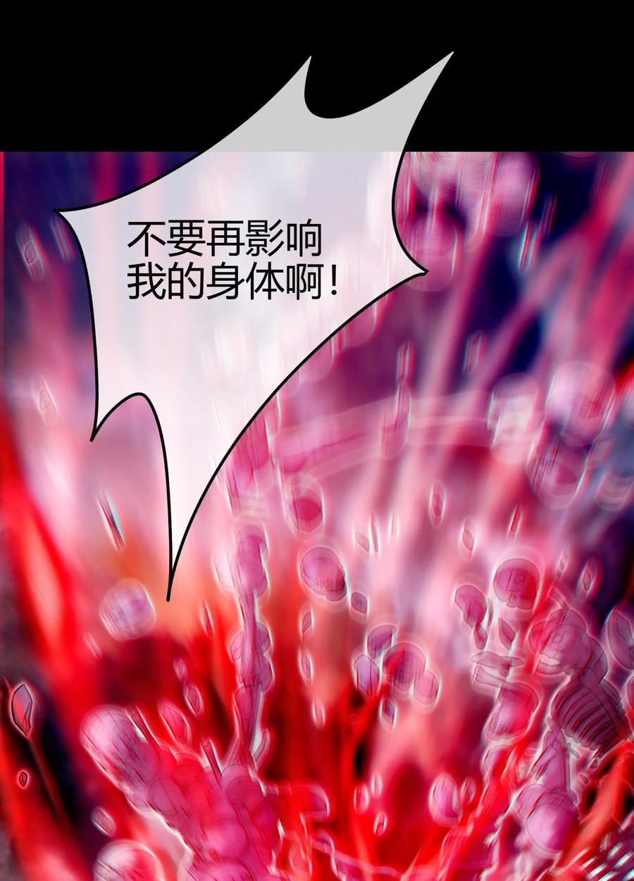 战国千年韩漫全集-92 家暴无删减无遮挡章节图片 