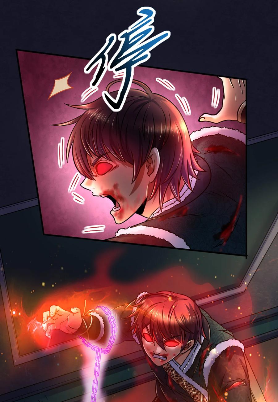 战国千年韩漫全集-92 家暴无删减无遮挡章节图片 