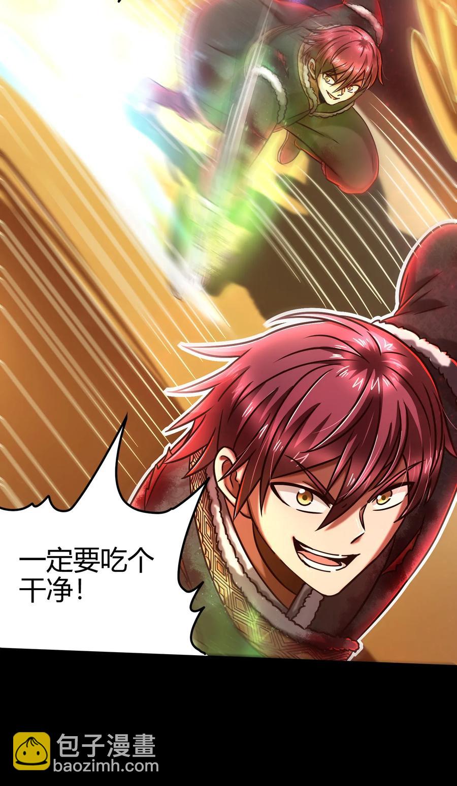 战国千年韩漫全集-92 家暴无删减无遮挡章节图片 