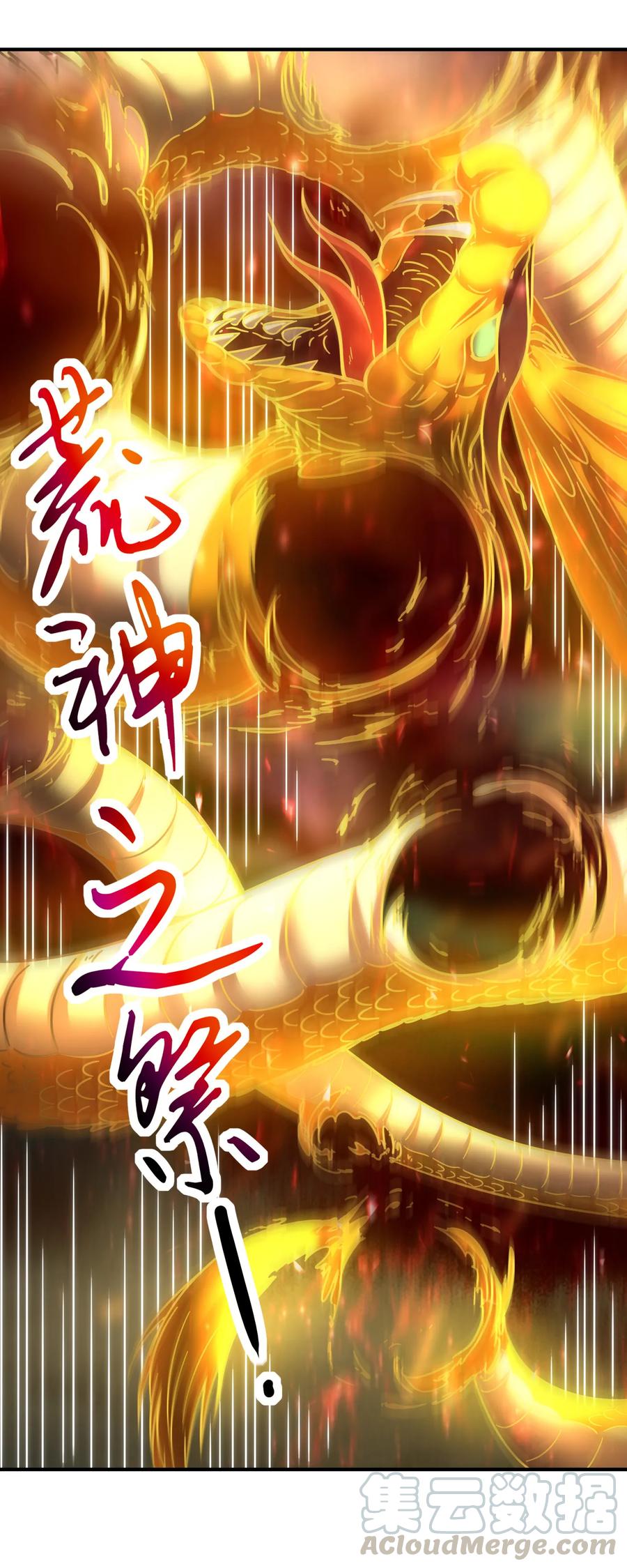 战国千年韩漫全集-92 家暴无删减无遮挡章节图片 