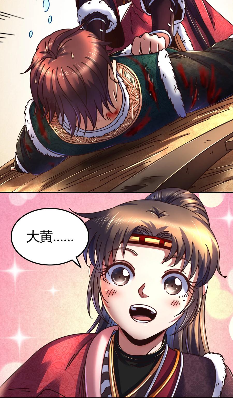 战国千年韩漫全集-92 家暴无删减无遮挡章节图片 
