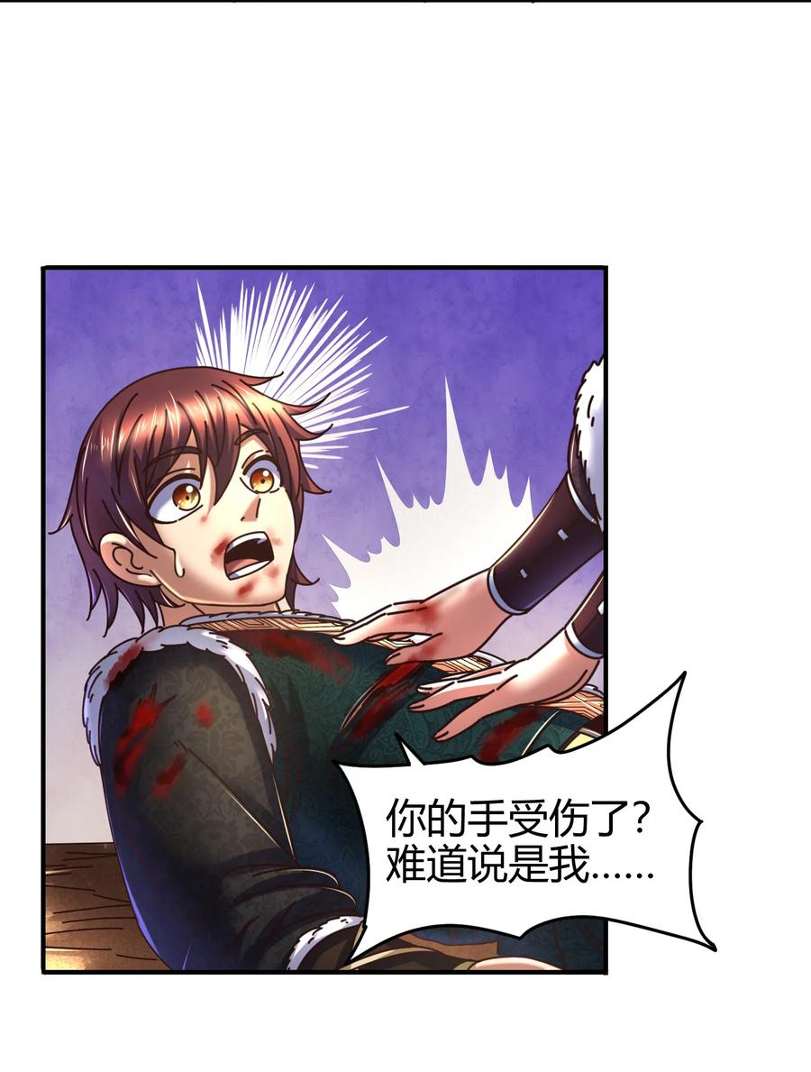 战国千年韩漫全集-92 家暴无删减无遮挡章节图片 
