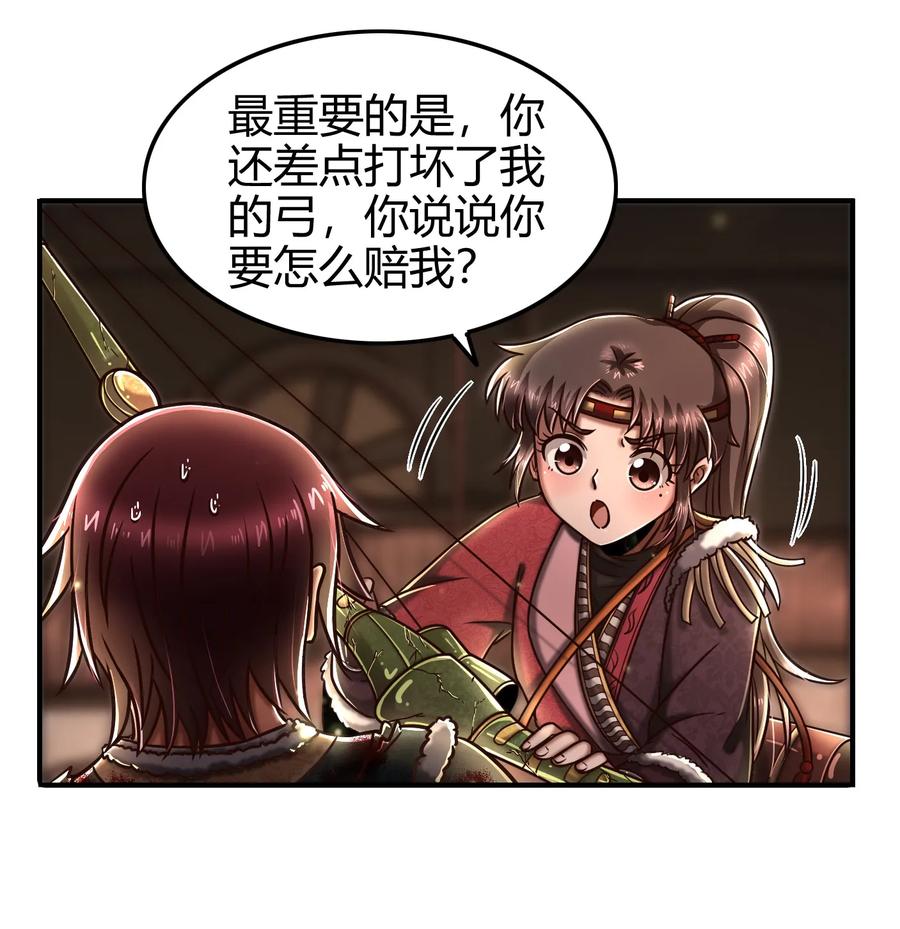 战国千年韩漫全集-92 家暴无删减无遮挡章节图片 