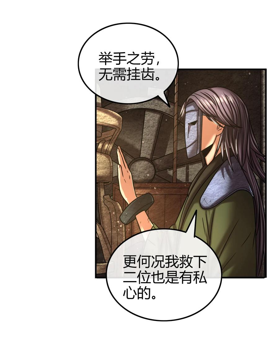 战国千年韩漫全集-92 家暴无删减无遮挡章节图片 