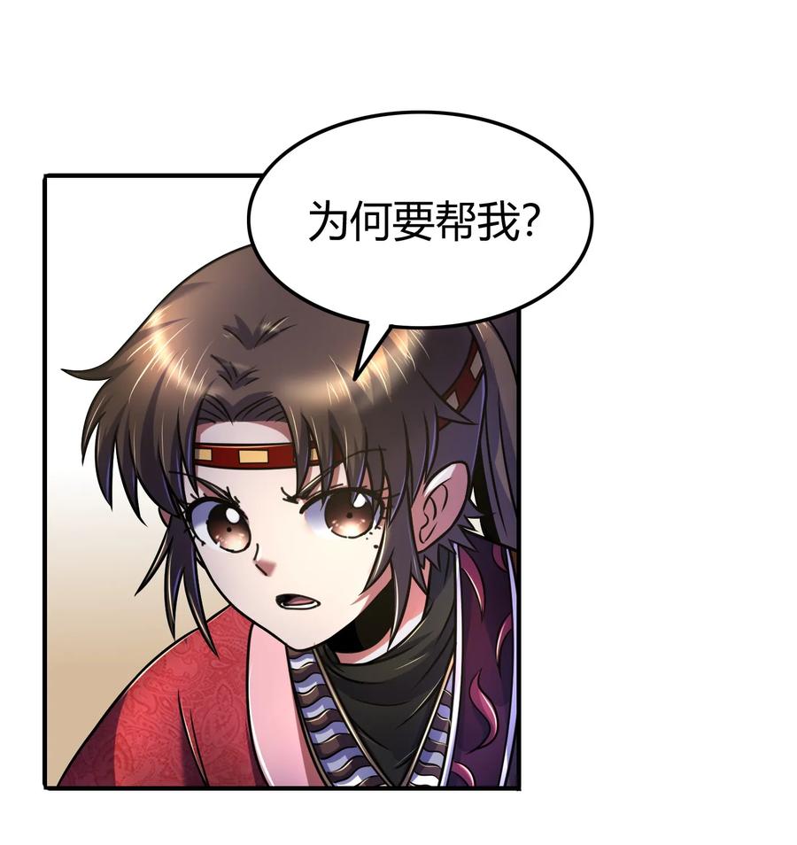 战国千年韩漫全集-92 家暴无删减无遮挡章节图片 