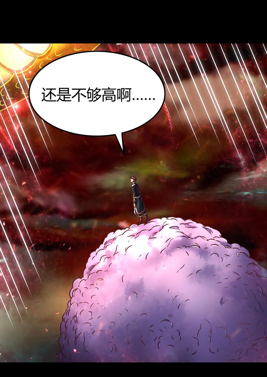 战国千年韩漫全集-92 家暴无删减无遮挡章节图片 