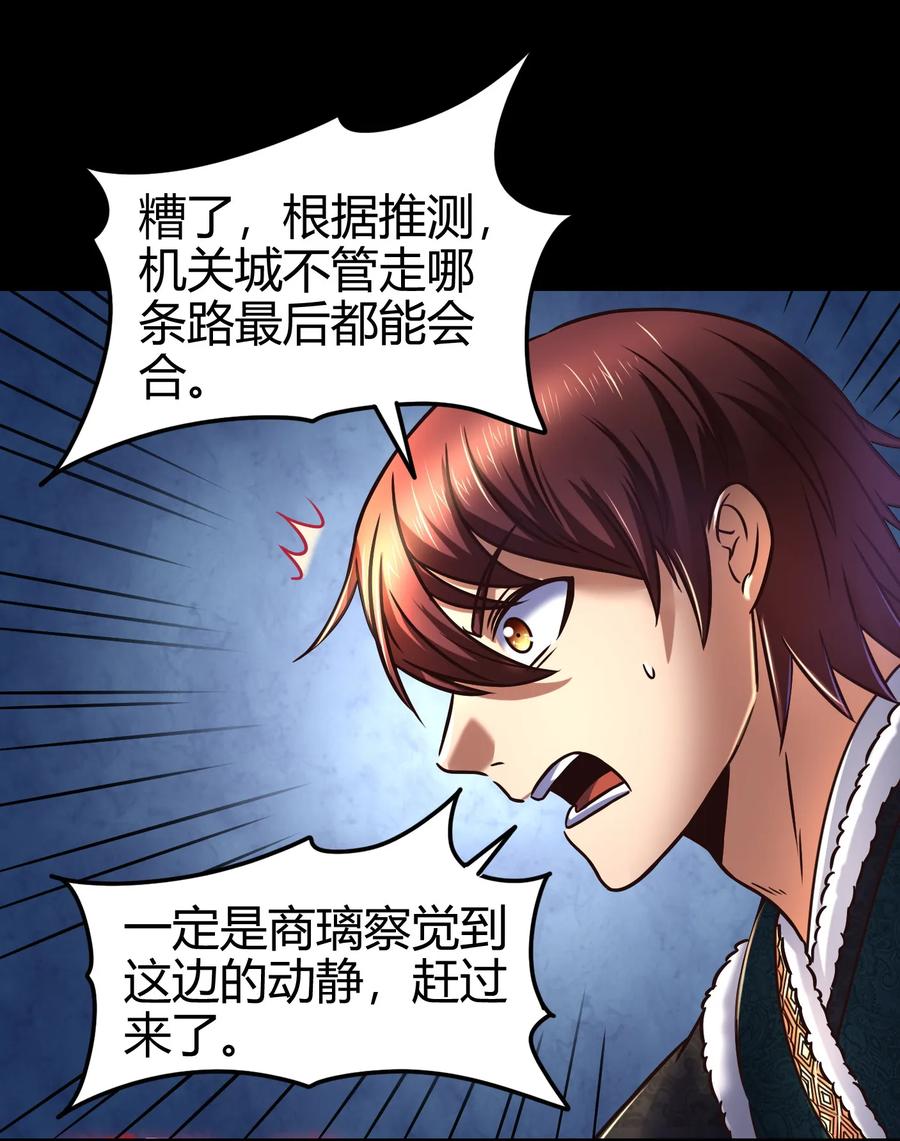 战国千年韩漫全集-92 家暴无删减无遮挡章节图片 