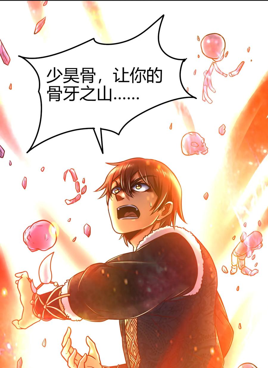 战国千年韩漫全集-92 家暴无删减无遮挡章节图片 