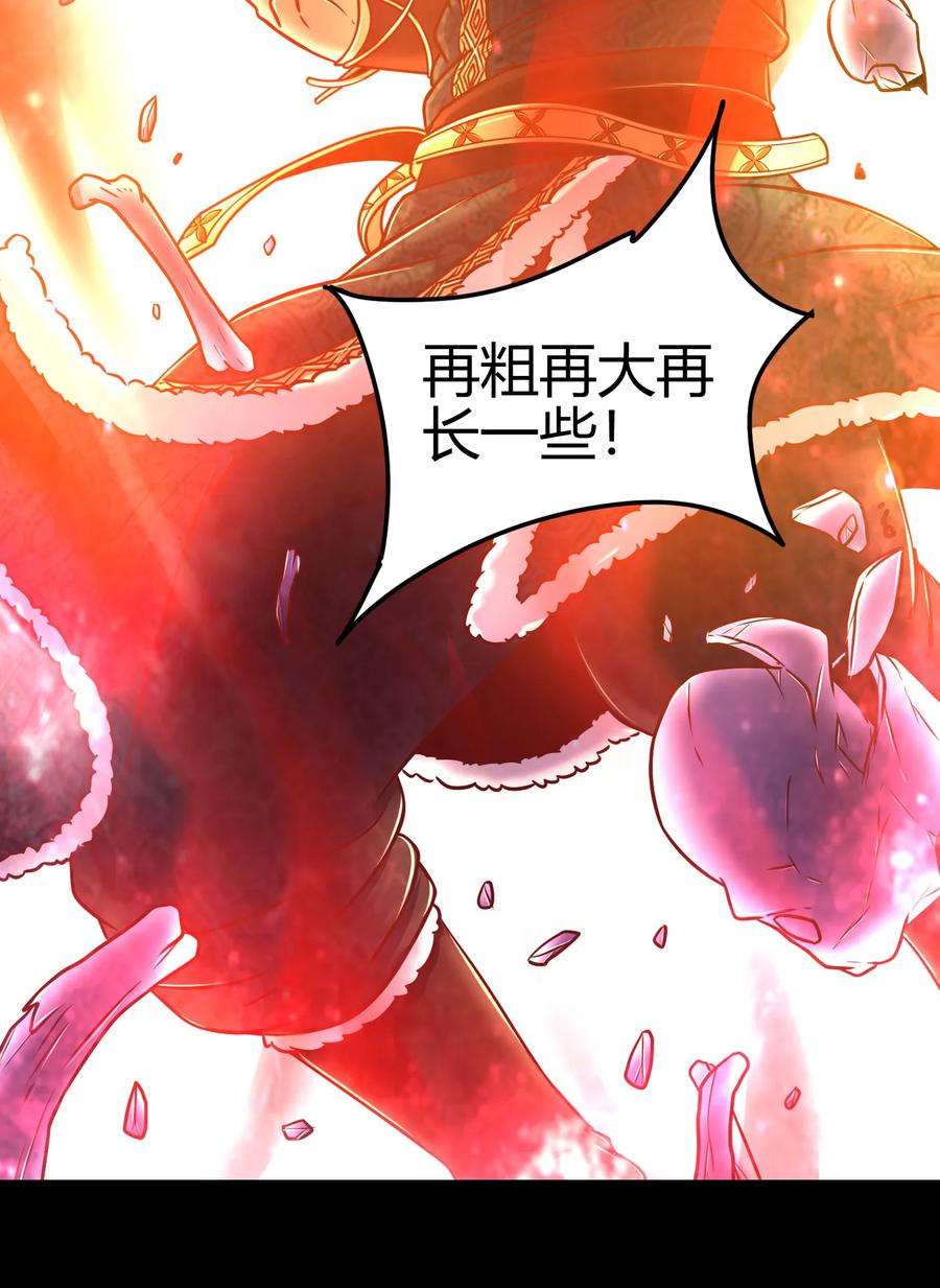 战国千年韩漫全集-92 家暴无删减无遮挡章节图片 