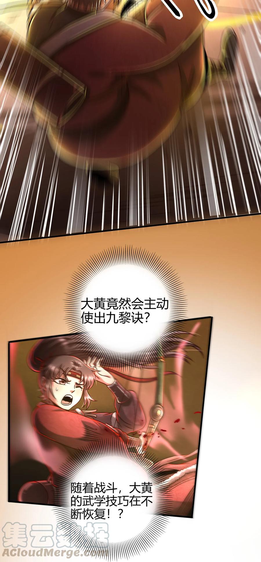 战国千年韩漫全集-92 家暴无删减无遮挡章节图片 