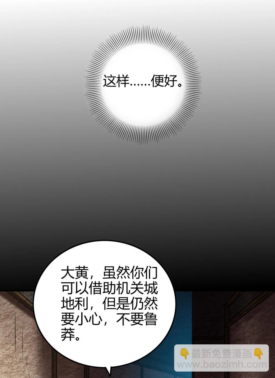 战国千年韩漫全集-94 暴露无删减无遮挡章节图片 