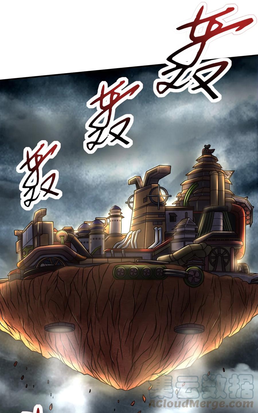 战国千年韩漫全集-95 生而为人无删减无遮挡章节图片 