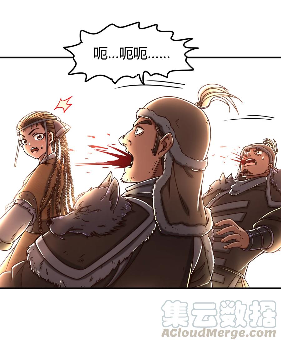 战国千年韩漫全集-95 生而为人无删减无遮挡章节图片 