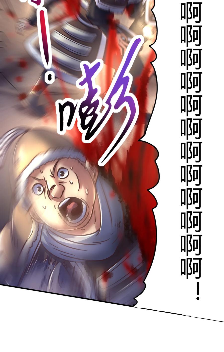 战国千年韩漫全集-95 生而为人无删减无遮挡章节图片 