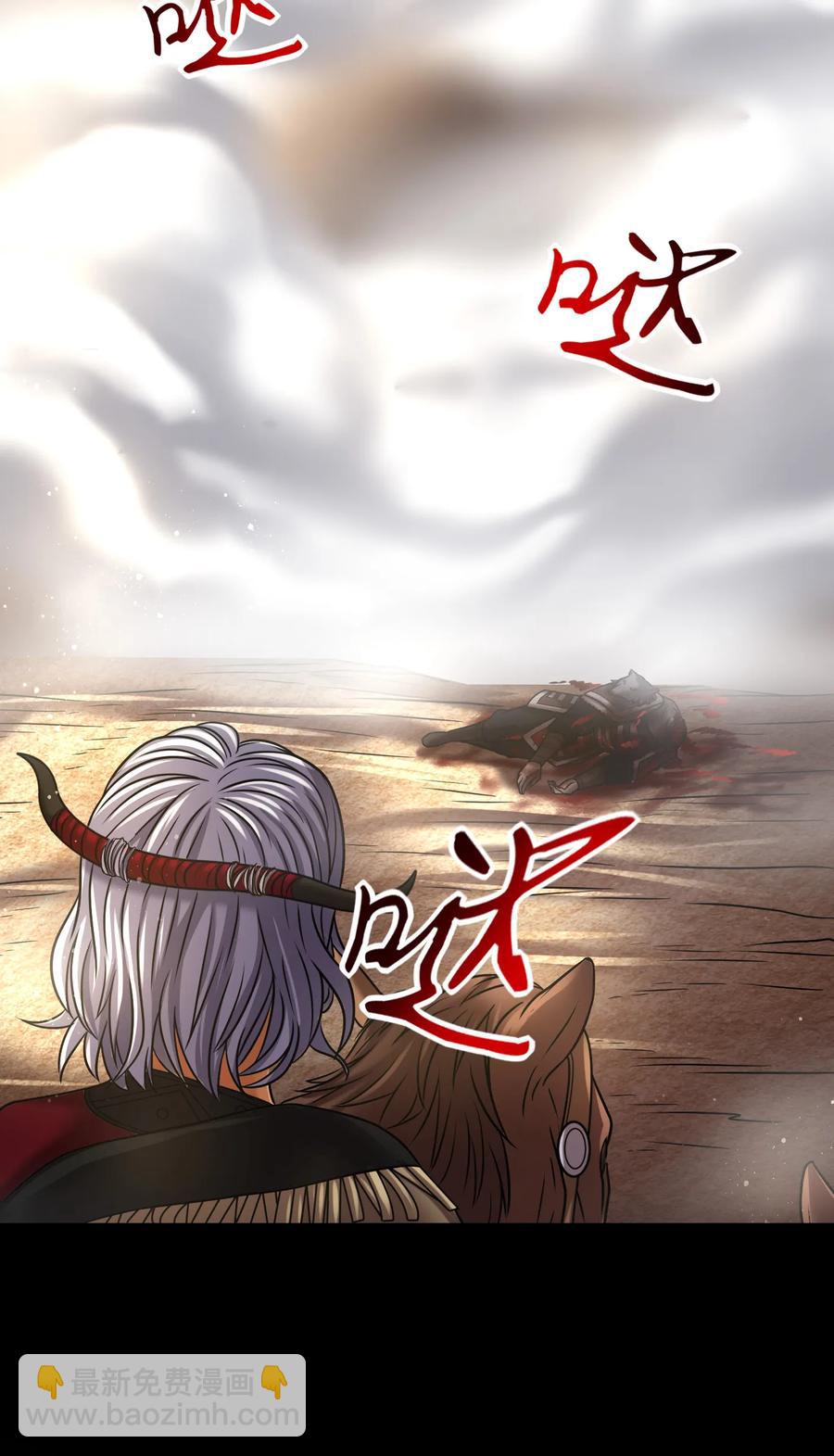 战国千年韩漫全集-95 生而为人无删减无遮挡章节图片 