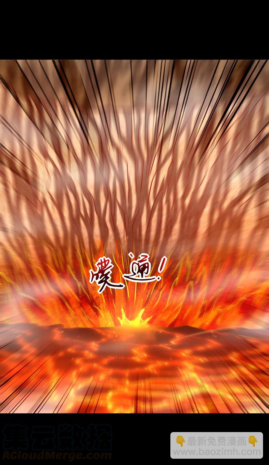 战国千年韩漫全集-96 荒神之祭伤换伤无删减无遮挡章节图片 