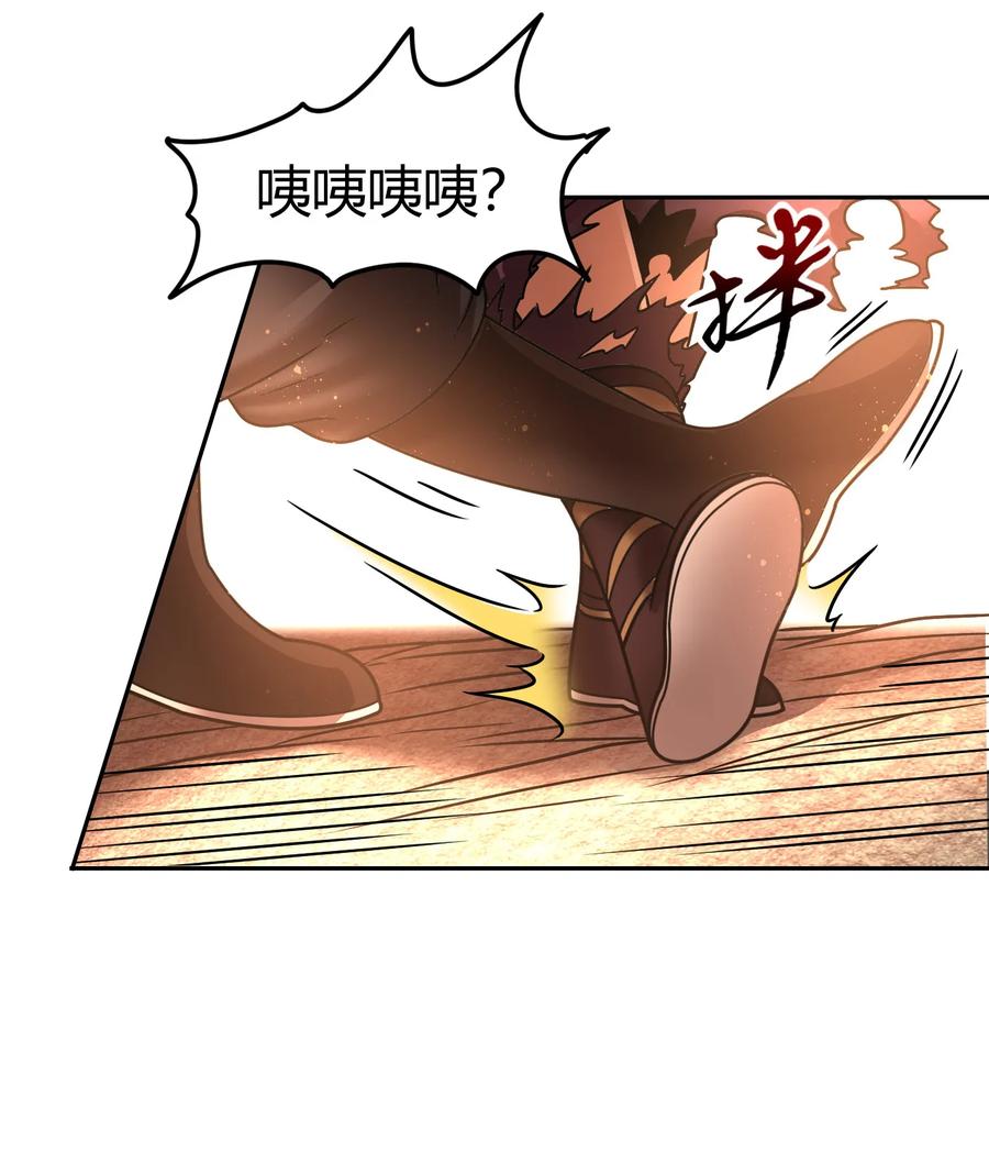 战国千年韩漫全集-97 地火焚身炼魍魉无删减无遮挡章节图片 