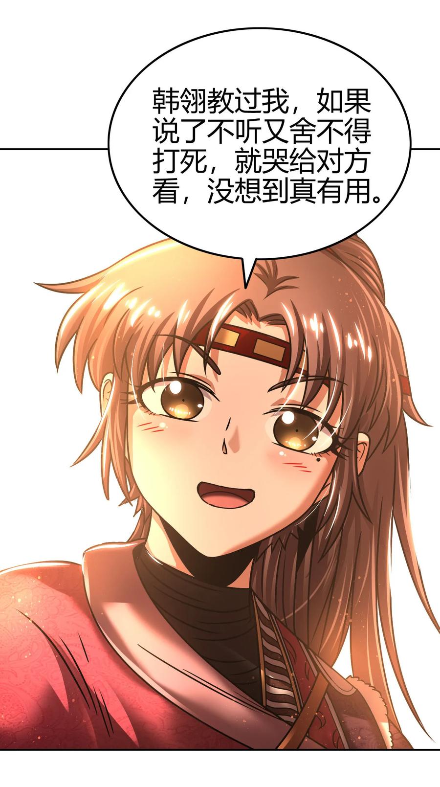 战国千年韩漫全集-97 地火焚身炼魍魉无删减无遮挡章节图片 