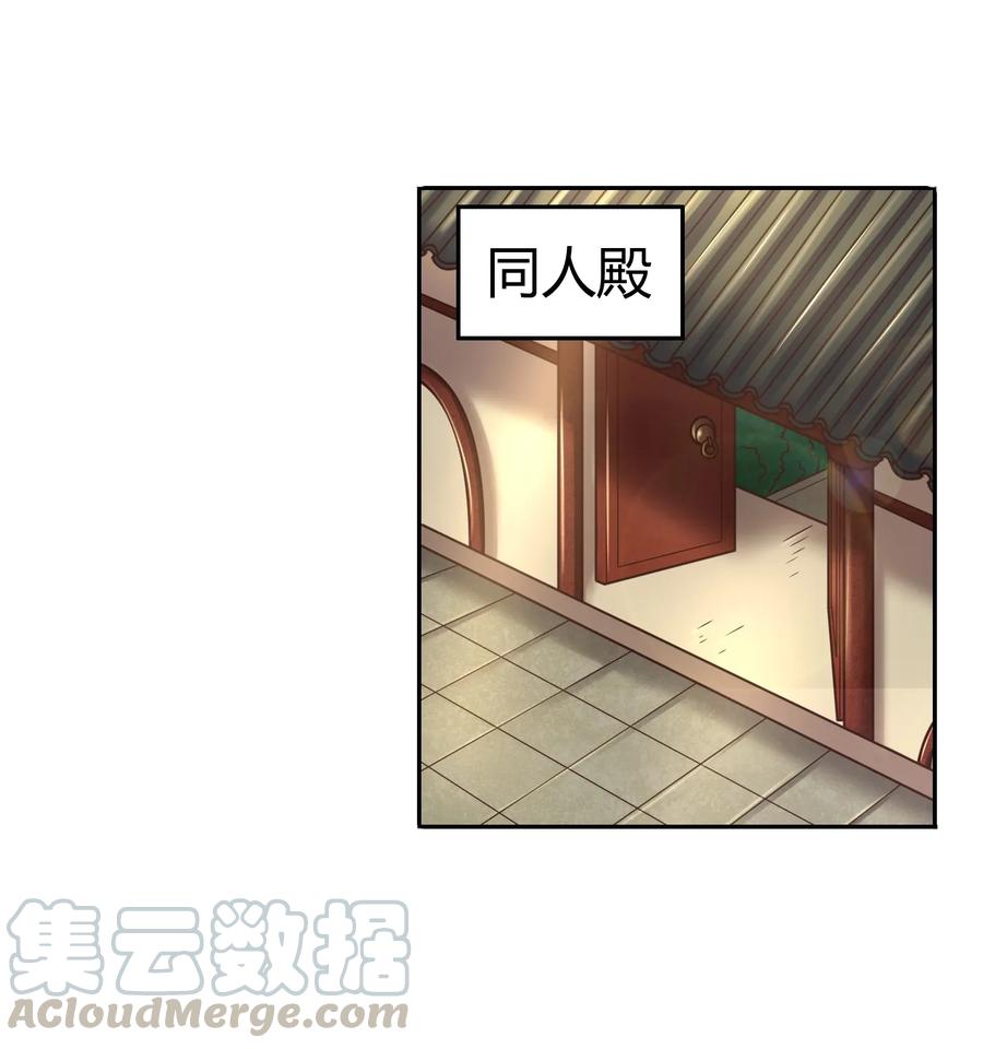 战国千年韩漫全集-99 破解荒神之祭的手段无删减无遮挡章节图片 