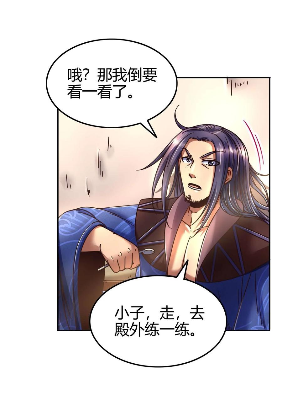战国千年韩漫全集-99 破解荒神之祭的手段无删减无遮挡章节图片 