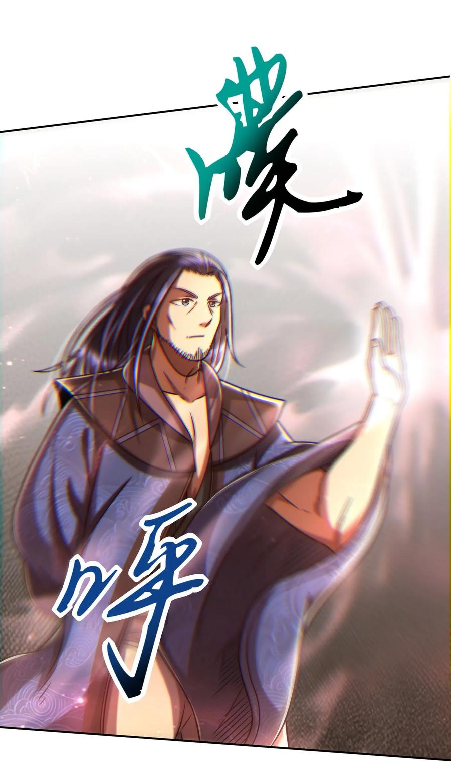 战国千年韩漫全集-99 破解荒神之祭的手段无删减无遮挡章节图片 