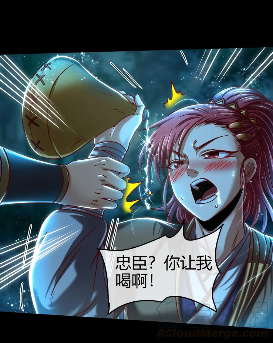 战国千年韩漫全集-98 别离无删减无遮挡章节图片 