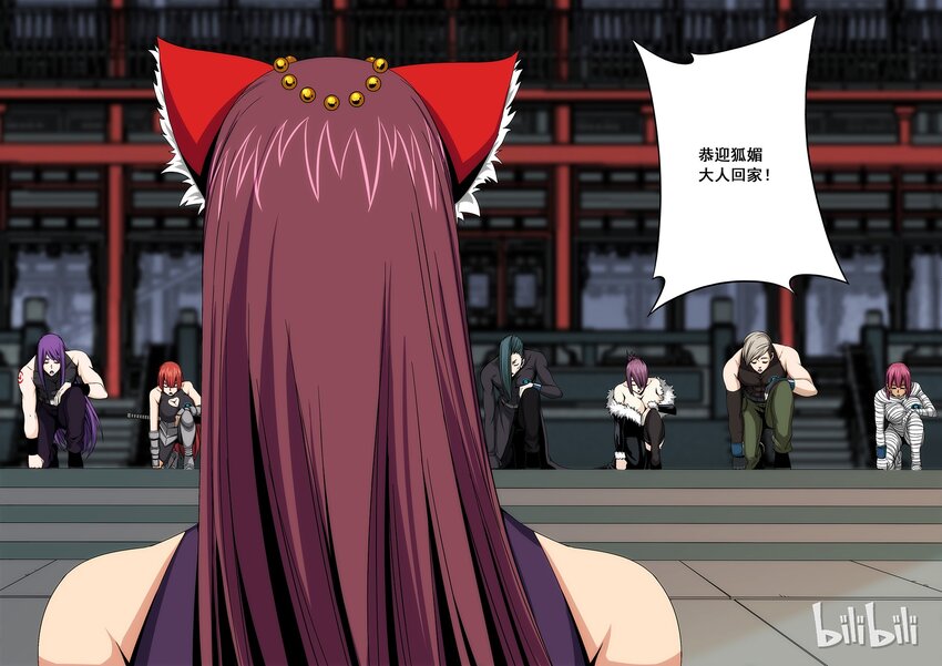 战国武校韩漫全集-101 煞星殿无删减无遮挡章节图片 